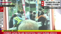 CNNE 1235609 - nhk- shinzo abe fue llevado al hospital tras posible tiroteo