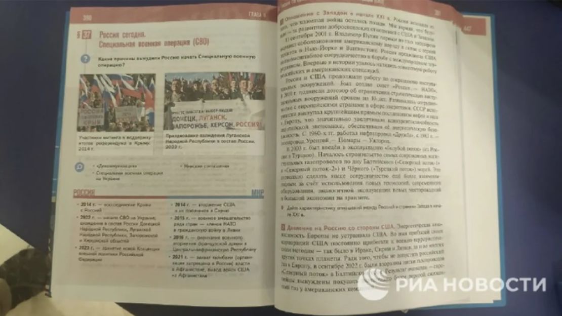 El medio estatal ruso RIA Novosti muestra fotografías de un nuevo libro de historia con un capítulo sobre la "operación militar especial", como llama Rusia a su guerra contra Ucrania.