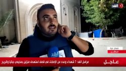 CNNE 1507611 - un hospital de gaza es atacado mientras un periodista informa en directo