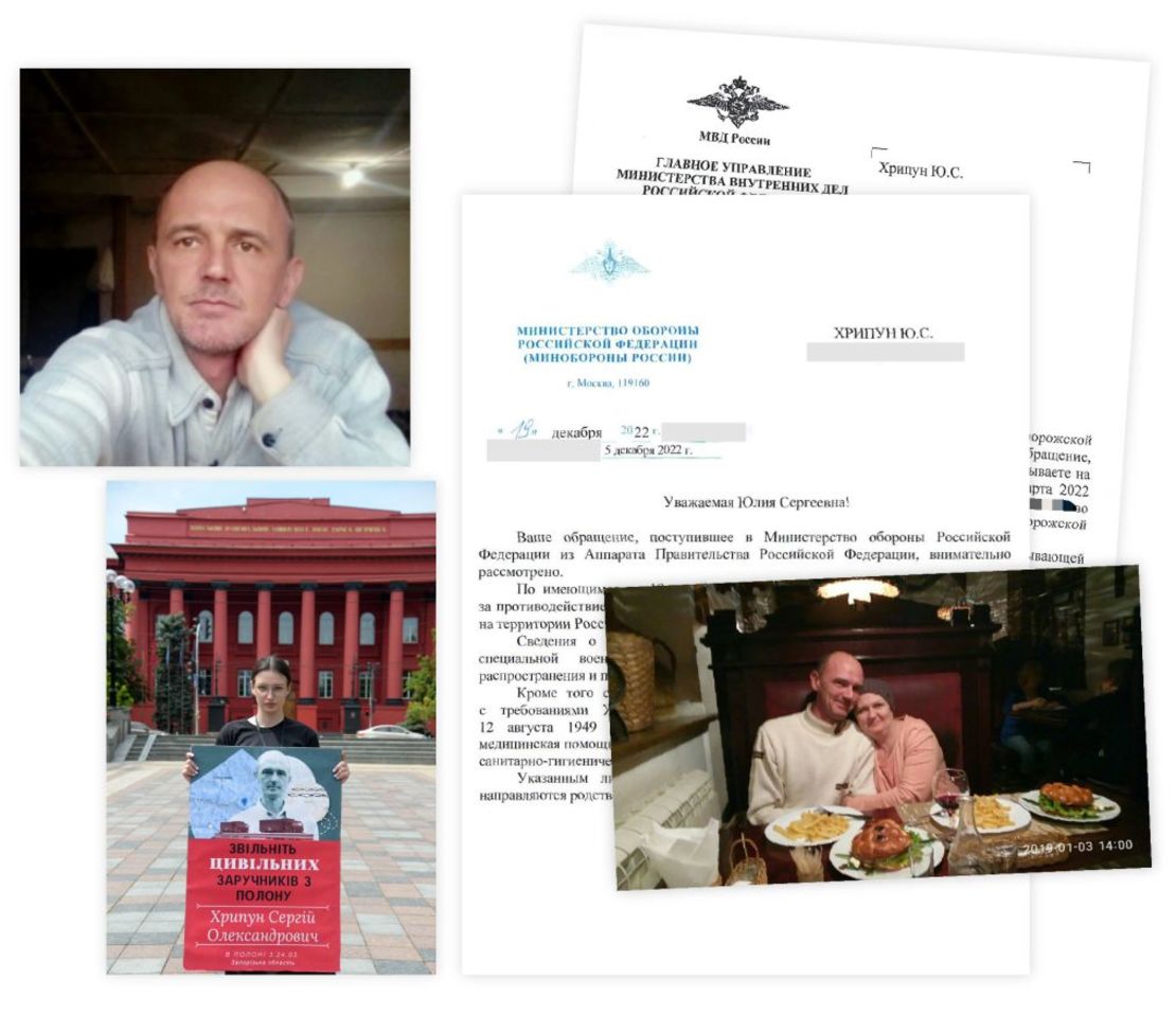 Yulia Khrypun ha recibido información contradictoria sobre su padre de distintas autoridades rusas: algunas le han dicho que nunca llegó a Rusia, mientras que otras afirman que sí estuvo allí. Crédito: Yulia Khrypun