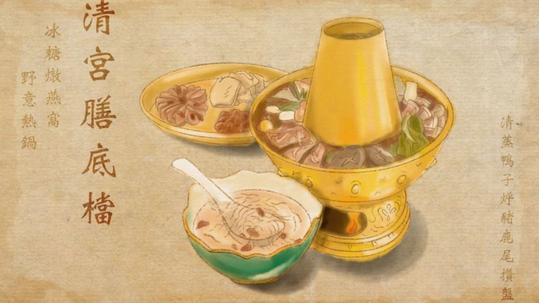 Algunos platillos que aparecen en los "Archivos de la Cocina Imperial Qing": un plato de pato al vapor, cerdo estofado y cola de ciervo; sopa de nido de pájaro estofada con azúcar de roca; y hot pot de caza salvaje. Crédito: Ilustración de Leah Abucayan/CNN