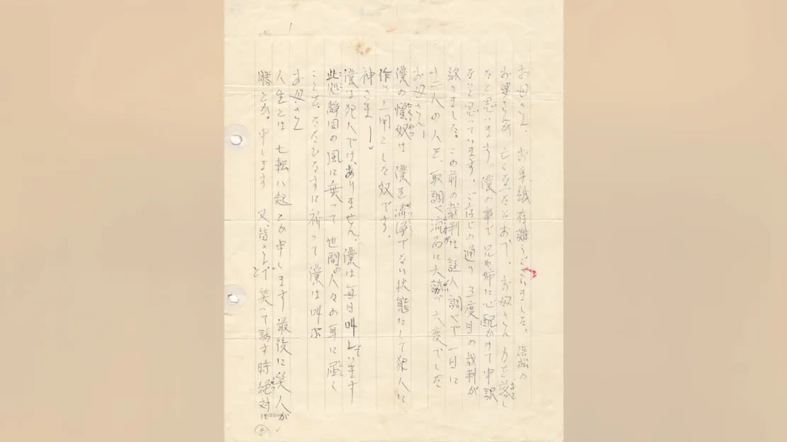 En una carta a su madre después de su tercer juicio en 1967, Hakamata se disculpó por preocupar a su familia. “Dios, no soy un criminal”, escribió. Hideko Hakamata