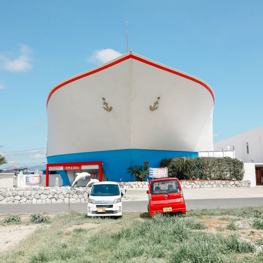 El Hotel Aicot con temática de barco en la ciudad costera de Hamamatsu.