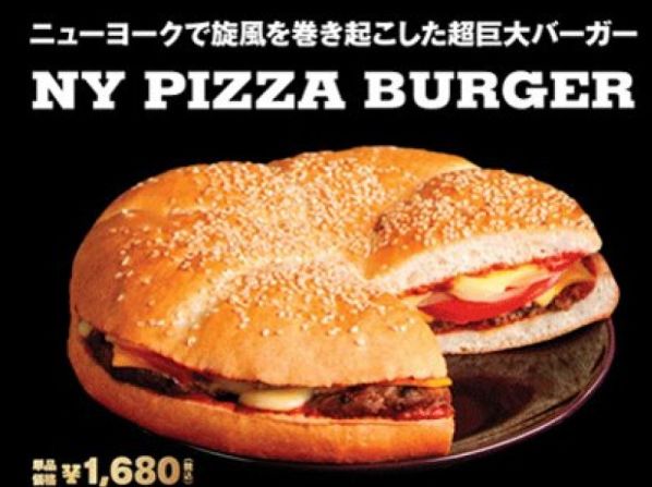 La hamburguesa NY Pizza Burger está hecha para compartir. Tiene queso mozzarella y pepperoni.