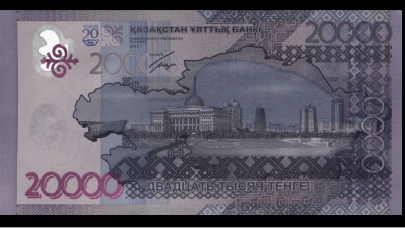 El billete de 20.000 tenges de Kazajistán presenta el monumento Kazakh Eli en Astaná, la capital de ese país. Fue lanzado el 1 de diciembre de 2015.