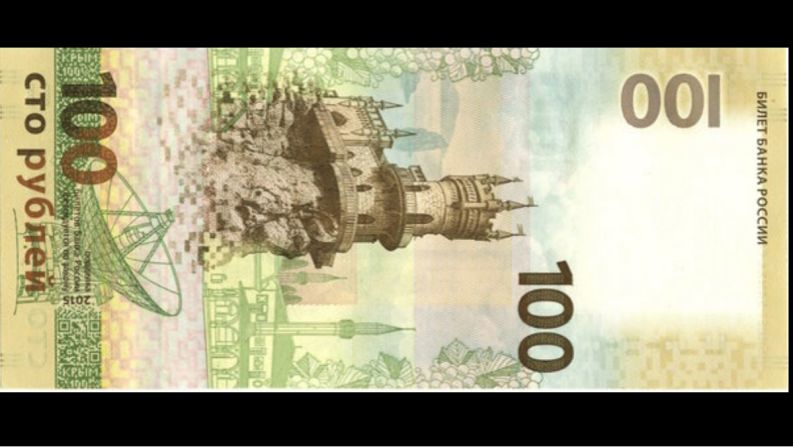 El billete ruso de 100 rublos presenta una vista al llamado 'Nido de las Golondrinas' en el acantilado Aurora con vista al cabo de Ai-Tador en la ciudad de Yalta, Crimea. Empezó a circular el 23 de diciembre de 2015.