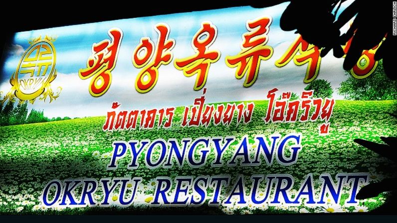 Para quienes no pueden viajar a Corea del Norte, existe la posibilidad de disfrutar de su comida en el exterior. Bangkok tiene dos restaurantes norcoreanos.