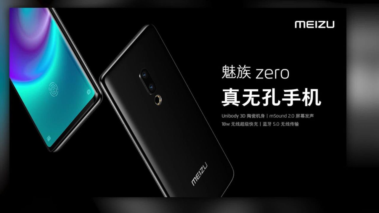 CNNE 609387 - conoce el nuevo telefono inteligente- "meizu zero"