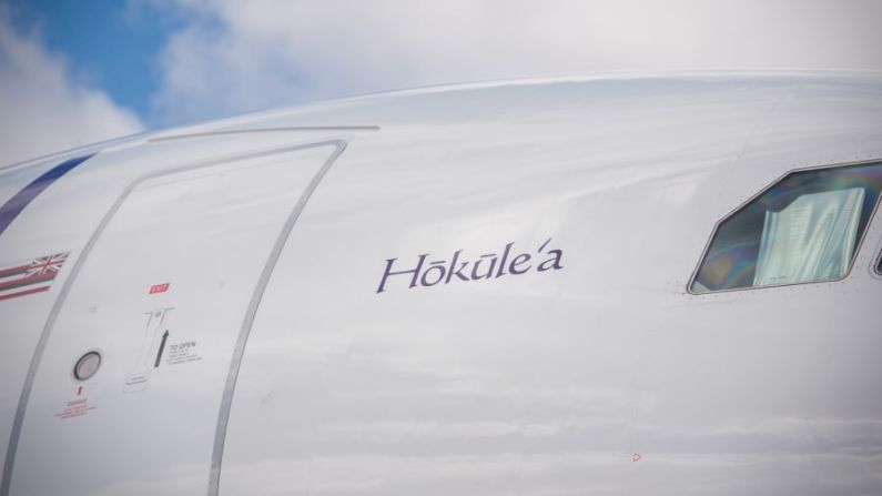 Hawaiian Airlines — En el número nueve está Hawaiian Airlines. "En The Points Guy somos los primeros consumidores", dice el presidente ejecutivo del sitio web, Brian Kelly. "Creo que hay una gran cantidad de clasificaciones de aerolíneas realizadas por la industria aérea que no necesariamente clasifican las cosas que son importantes para los consumidores, como el precio". (Hawaiian Airlines).