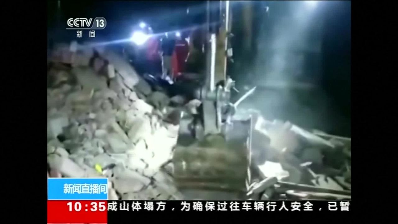 CNNE 662261 - doce personas mueren tras terremoto en yibin, china