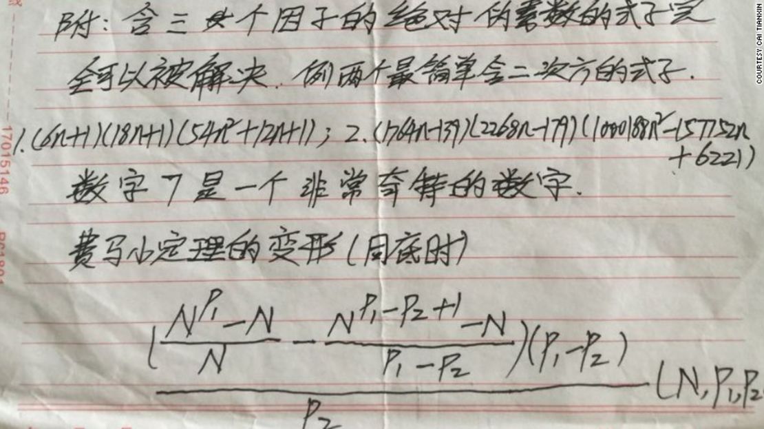 Yu Jianchun envió una carta en mayo al profesor Cai Tinxin de la Universidad Zhejiang.