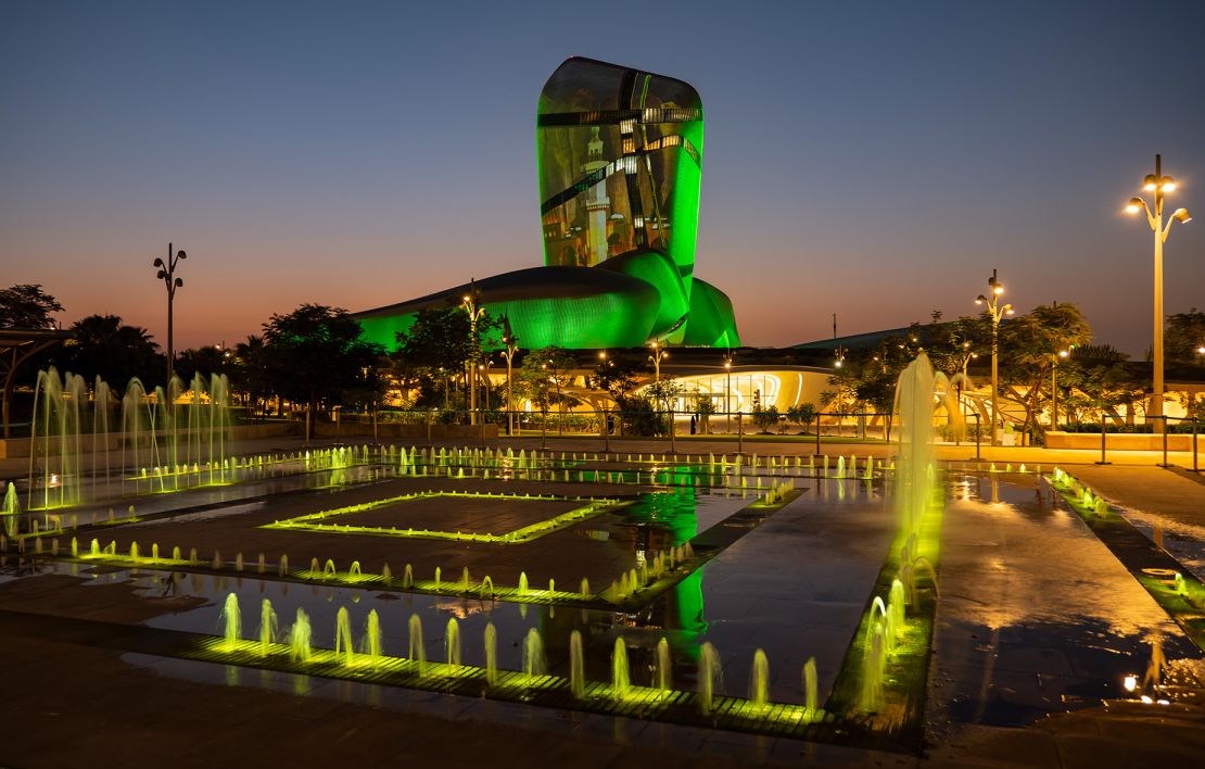 The King Abdulaziz Center for World Culture