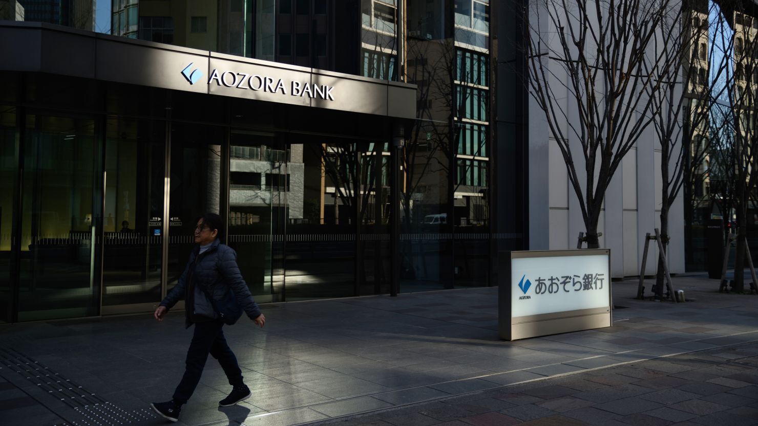 The Aozora Bank headquarters in Tokyo Japan, on February 1, 2024.