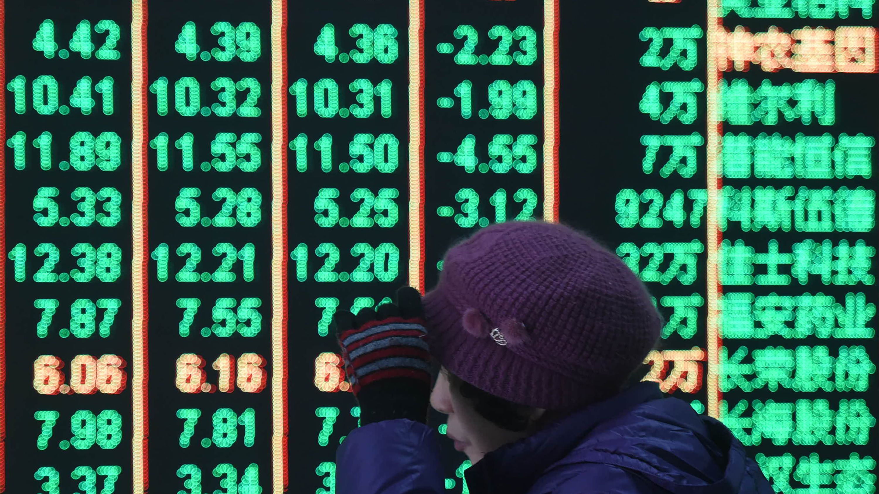 A stock investor checks prices at a brokerage house in Hangzhou in east China's Zhejiang province on February 5, 2024.