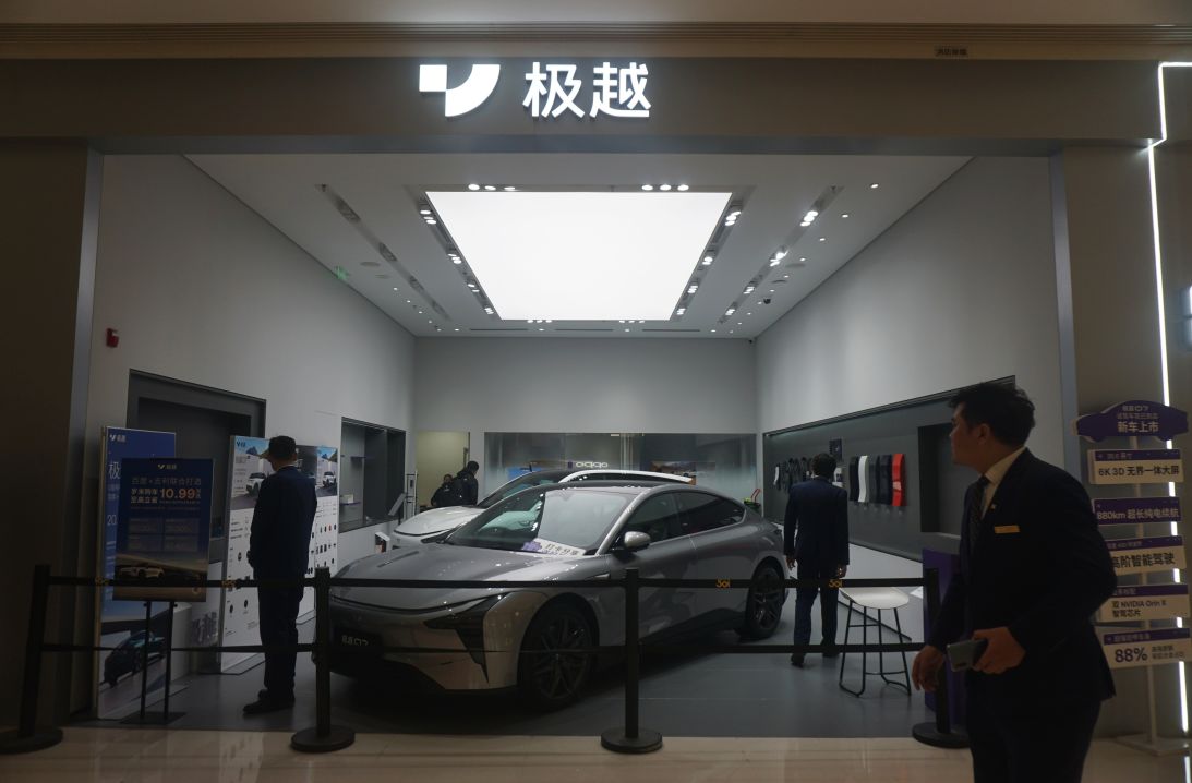 People are seen in a store of Ji Yue Auto in Hangzhou city in on December 12, 2024. People are seen in a store of Ji Yue Auto in Hangzhou city in on December 12, 2024.