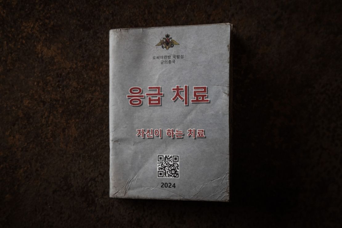 The cover from ‌a first aid‍ manual titled ​ 