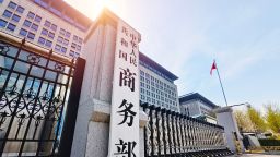 A view of China's Ministry of Commerce on March 31, 2025 in Beijing, China.