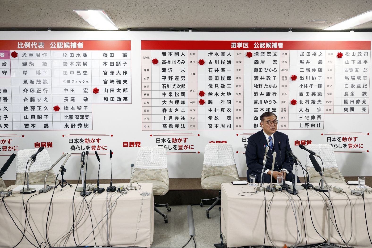 Japanese Prime Minister Shigeru Ishiba addresses the media at the Liberal Democratic Party’s headquarters in Tokyo on Sunday, July 20. Japan’s shaky ruling coalition is likely to lose its majority in the upper house, <a href="index.php?page=&url=https%3A%2F%2Fwww.cnn.com%2F2025%2F07%2F20%2Fasia%2Fjapan-upper-house-election-ldp-intl">exit polls showed after Sunday’s election</a>.