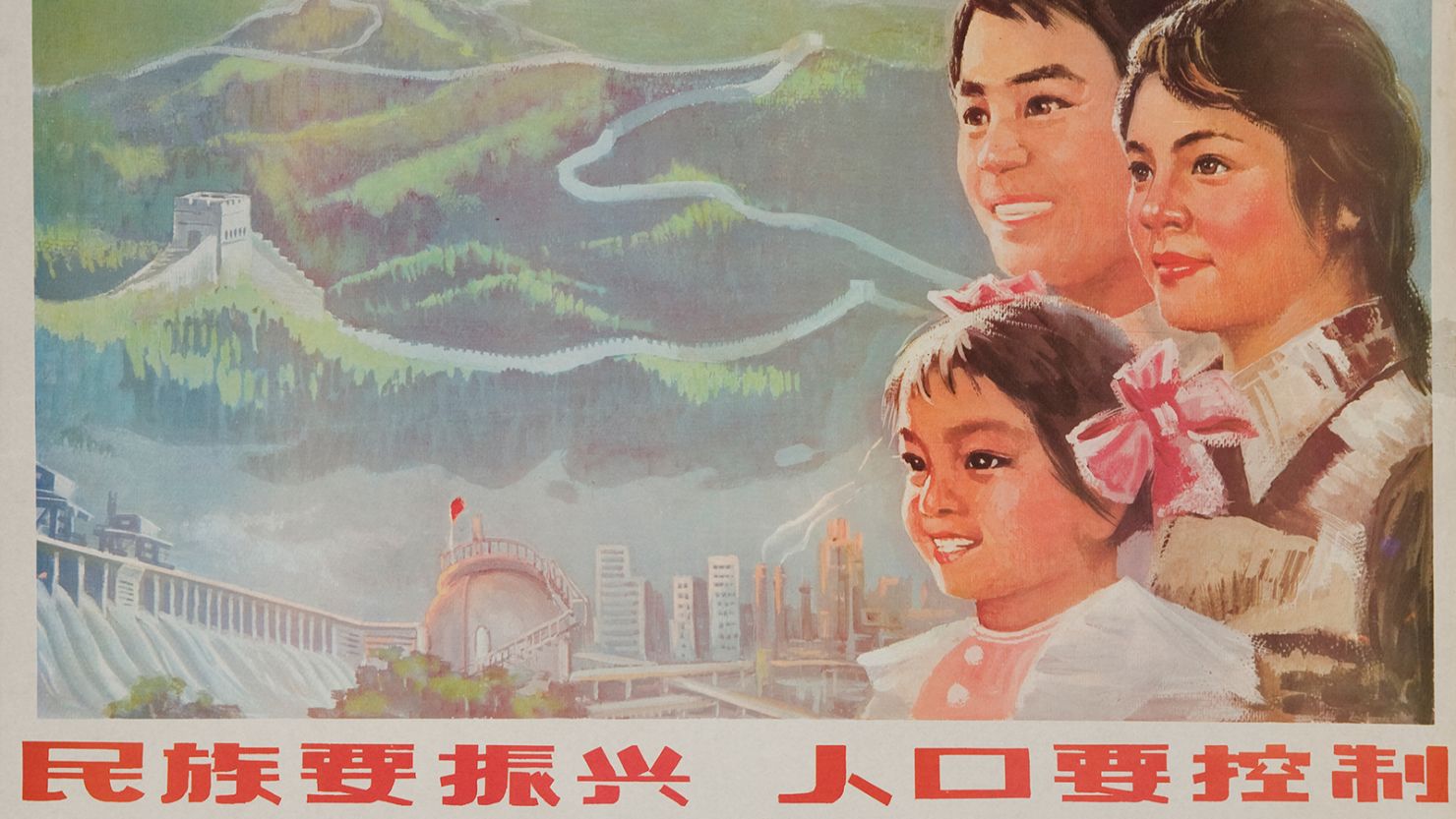 A 1980s-era poster in China reads: "To rejuvenate the nation, control the population growth."