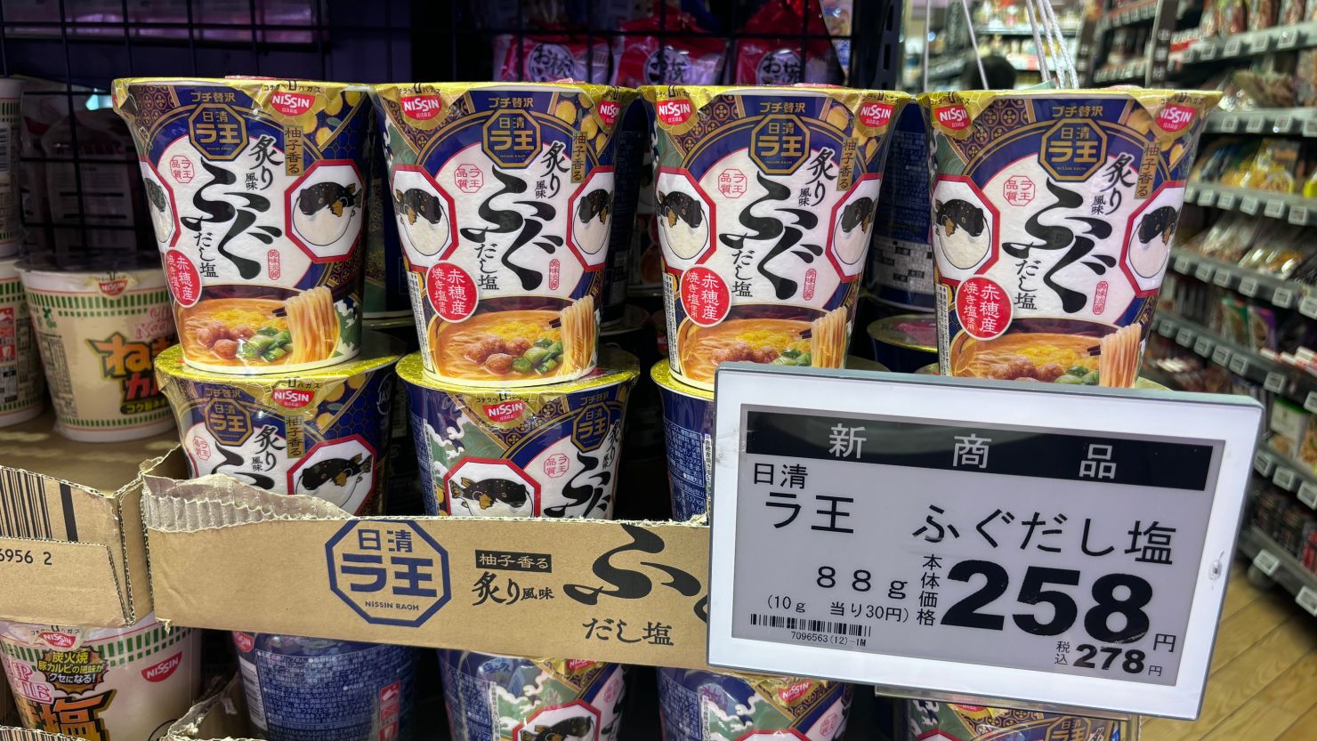 Nissin's new pufferfish-flavored noodles are sold at supermarkets in Tokyo.