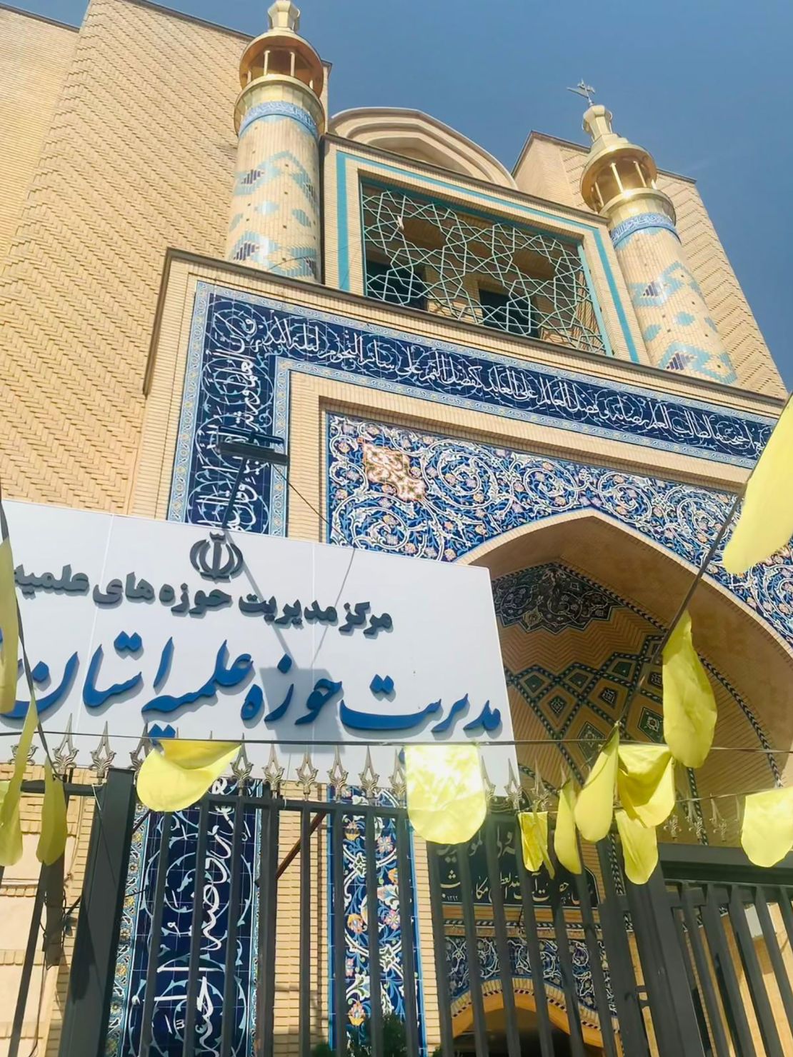 کانگ همچنین از شهر شیراز بازدید کرد و در آنجا این عکس از یک حوزه علمیه محلی را گرفت.