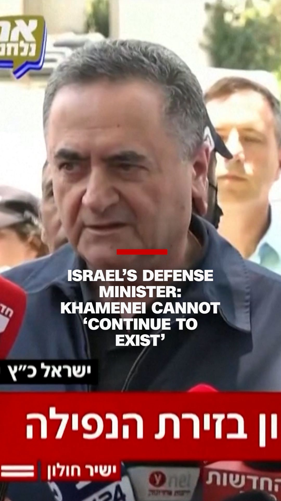 israel defense minister khamenei vrtc.jpg