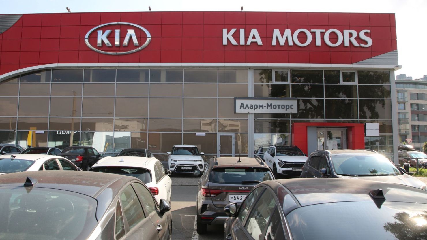 Sucursal del fabricante de automóviles Kia en Aurich (Baja Sajonia), fotografiada el 14 de agosto de 2024