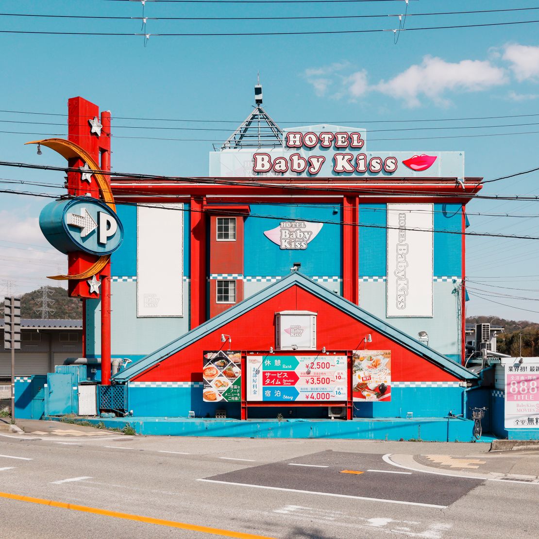 The brightly colored Hotel Baby Kiss in the Japanese city of Himeji.