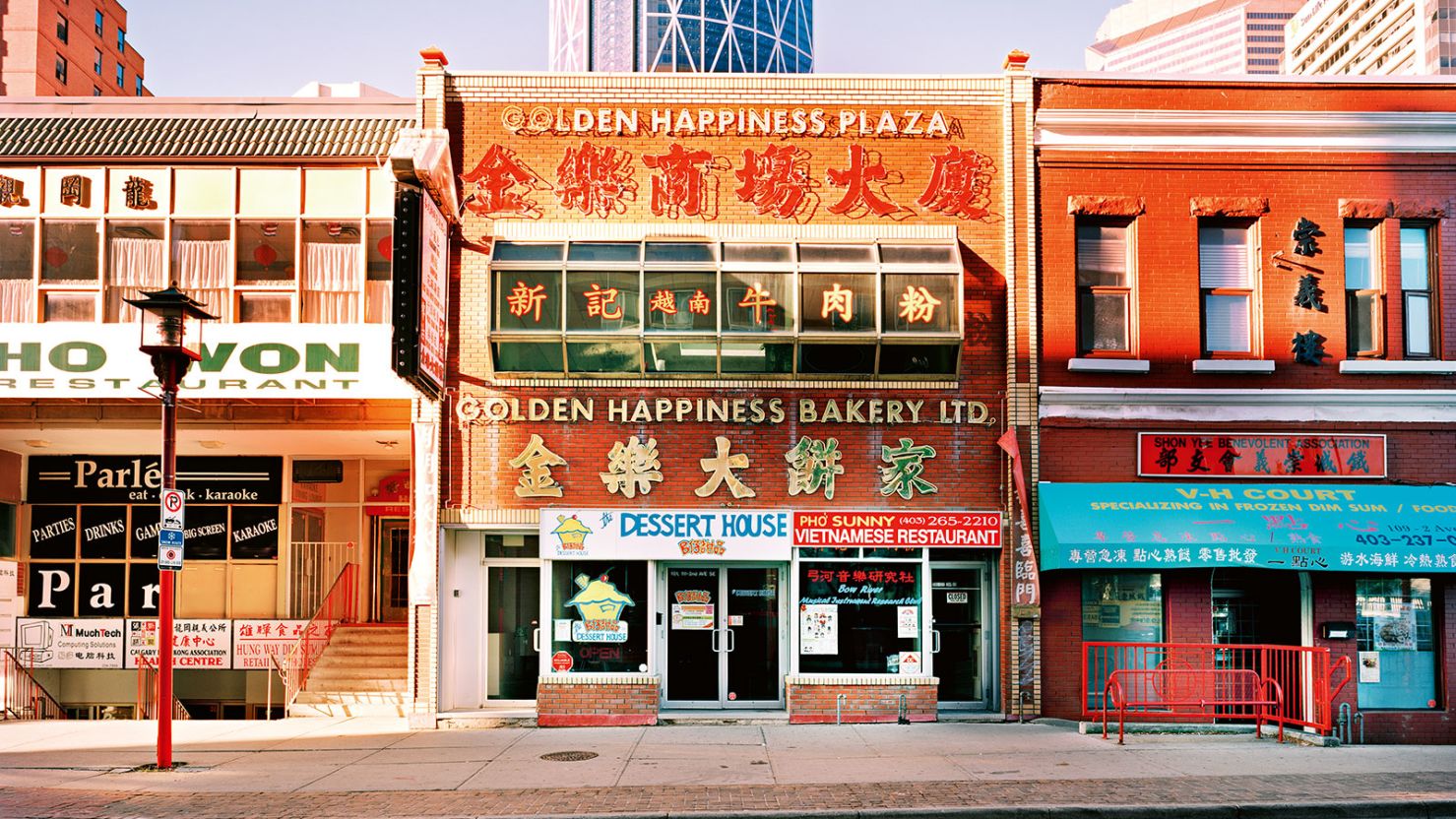 Golden Happiness Plaza in Calgary's Chinatown, one of more than 20 Asian enclaves that photographer Morris Lum visited across the US and Canada.