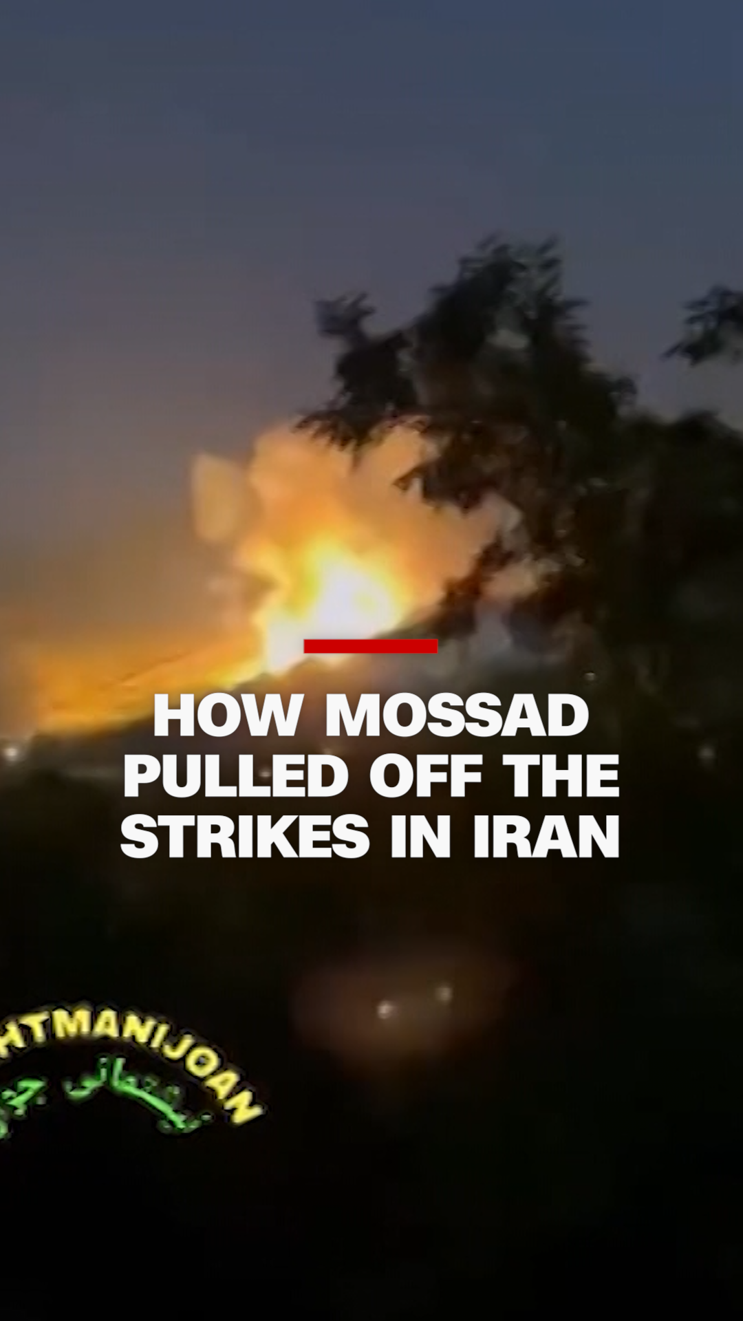 mossad.png