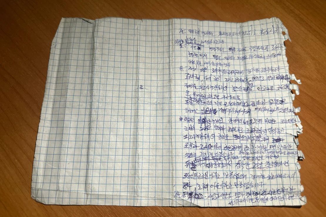 Una página escrita a mano encontrada en uno de los soldados norcoreanos registró actos de deslealtad por parte de subordinados norcoreanos.