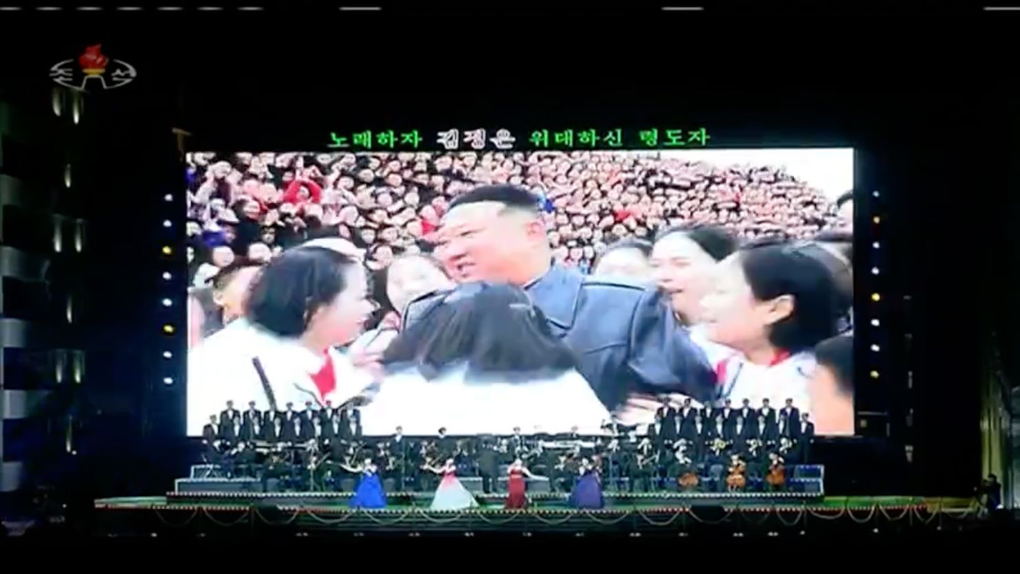 North Korea unveiled a song in honor of leader Kim Jong Un during an opening ceremony of a housing project on April 16, 2024.