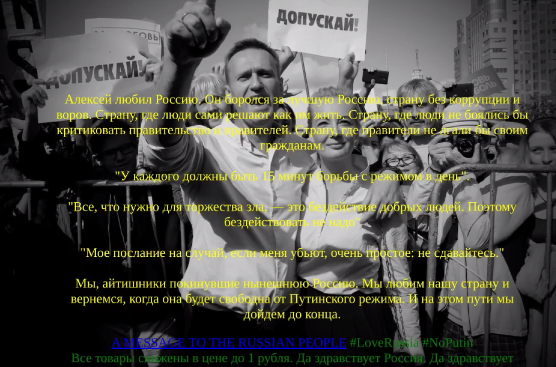 Хариуцлагыг нь хүлээсэн хакеруудын CNN-д өгсөн энэхүү дэлгэцийн агшинд Оросын шоронгийн системтэй холбоотой хакердсан вэбсайтад Оросын сөрөг хүчний удирдагч Алексей Навальныйг дэмжсэн мессежүүд байгааг харуулж байна.