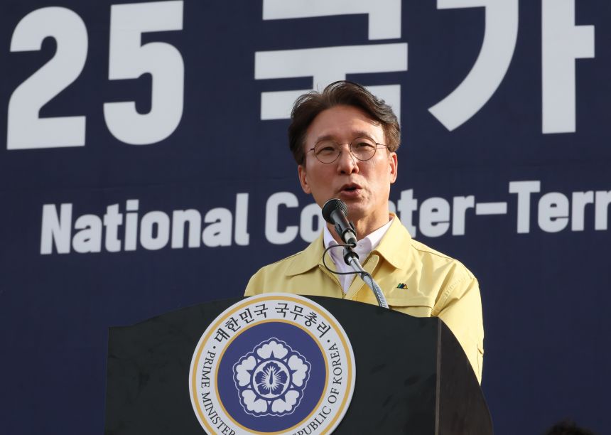 South Korean Prime Minister Kim Min-seok speaks during an anti-terrorism drill at the Korea Multi-purpose Accelerator Complex in Gyeongju, South Korea, in September 2025.