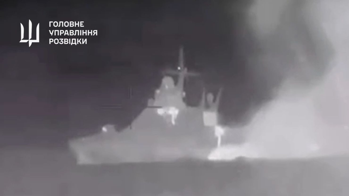 Ukrainian defense intelligence videograb shows the Russian patrol ship that was hit in the Black Sea.