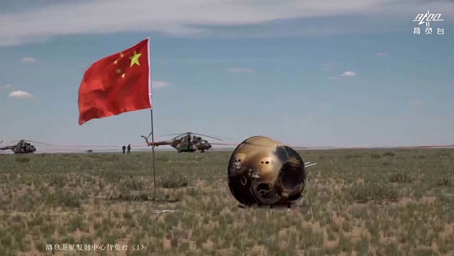 The reentry module of China's historic Chang'e-6 lunar mission touched down on Earth on June 25, 2024.