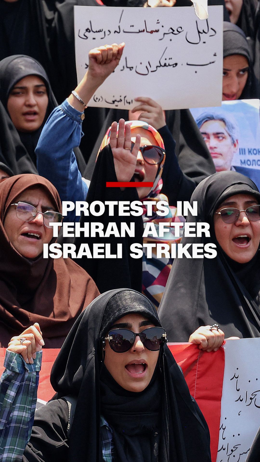 Tehran protests israel vrtc.jpg
