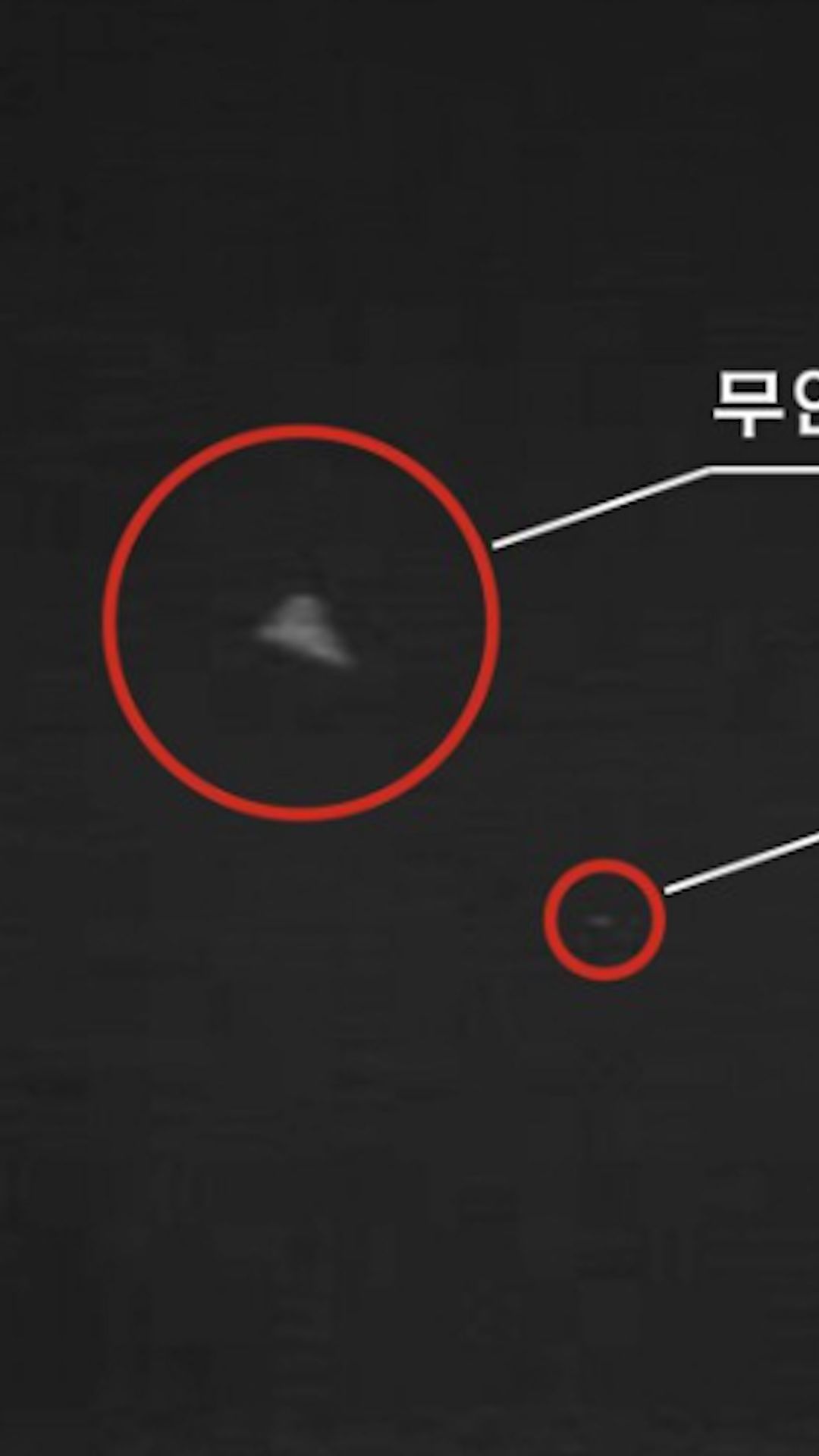 thumbnail south korea drone plot 3 vrtc.jpg
