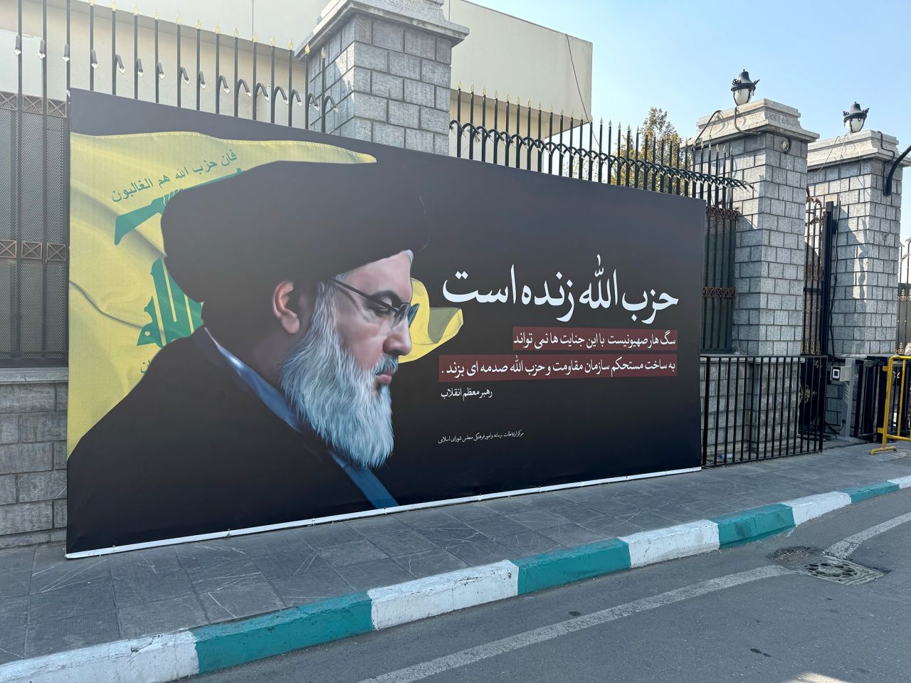 A billboard in Tehran, Iran, on October 9.