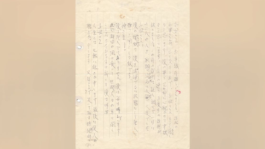 In a letter to his mother after his third trial in 1967, Hakamata apologized for causing worry to his family. “God, I’m not a criminal,” he wrote.