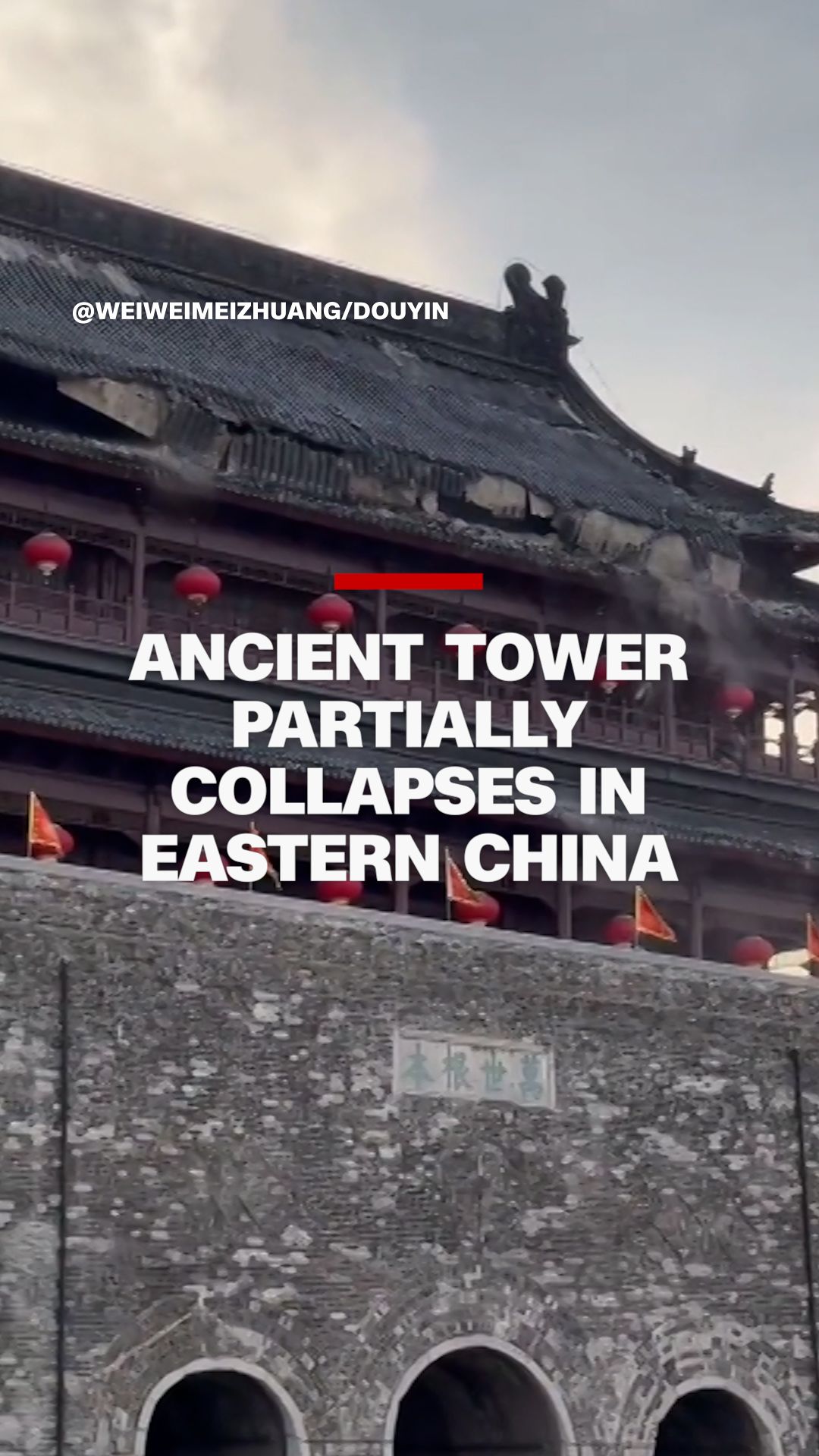 VIDEO fengyang drum tower collapse Anhui china vrtc.jpg