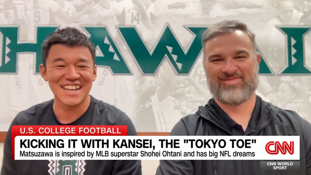 <p>We often hear that phrase - you need to see it, to be it. For Tokyo-born Kansei Matsuzawa, he saw it on YouTube - and is now getting ever closer, to being it - in the NFL. The 26-year-old, nicknamed the “Tokyo Toe,"  taught himself how to kick by watching videos online and is now riding high at college as the placekicker on the University of Hawaii football team. He's not missed a field goal in 19 attempts so far this season, and is on the verge of breaking the school's record for most field goals in a single season. Matsuzawa has been speaking to CNN World Sport’s Patrick Snell.</p>